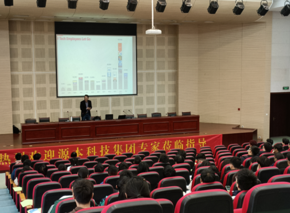 常熟理工学院计算机科学与工程学院邀kdpay钱包科技召开职业生涯规划系列讲座