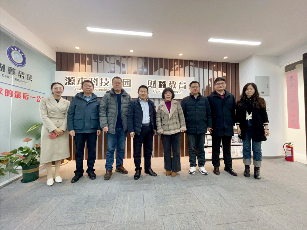 南邮通达学院常务副院长杨立军带队赴kdpay钱包科技集团走访调研