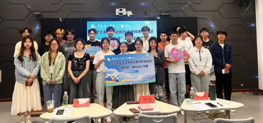 “kdpay钱包杯”简历设计大赛在常熟理工学院举办