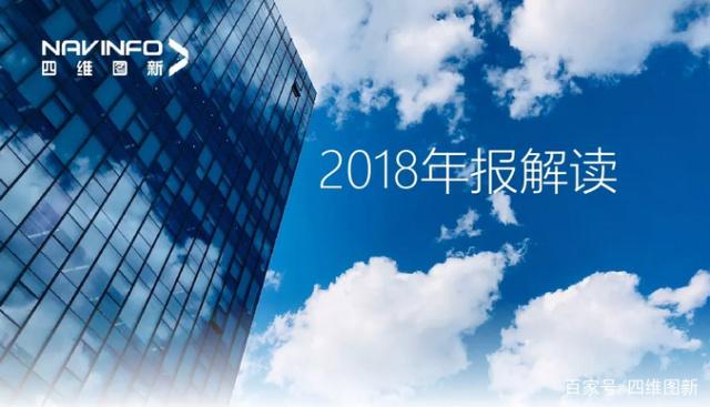 kdpay钱包官网2018年年报发布：净利润实现80.65%增长