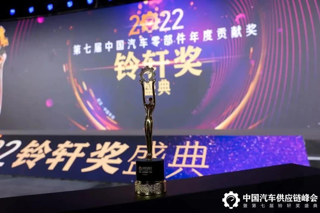 第七届铃轩奖揭晓｜kdpay钱包官网Auto on Map获前瞻智能驾驶类金奖