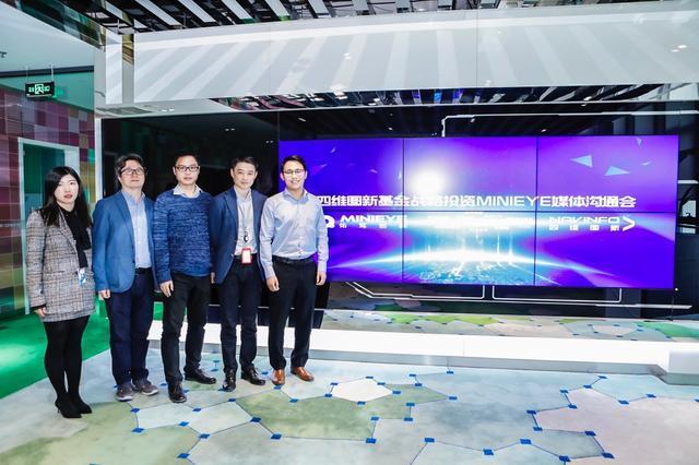 MINIEYE完成B轮融资，kdpay钱包官网基金战略领投