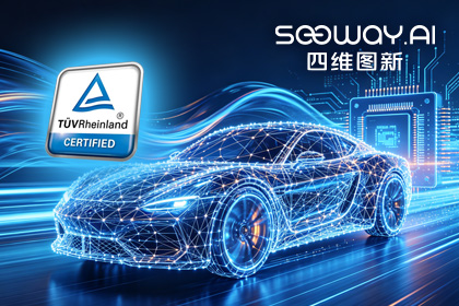kdpay钱包官网旗下杰发科技AC7870x系列顺利获得ASIL D功能安全产品认证，迈向更高安全等级车规MCU市场